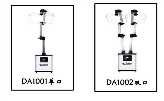 處理灸盒煙霧凈化器