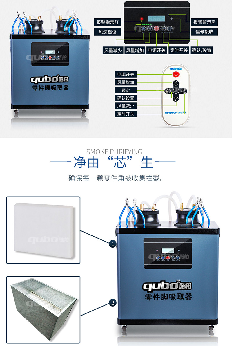 零件角吸取器X1004濾芯