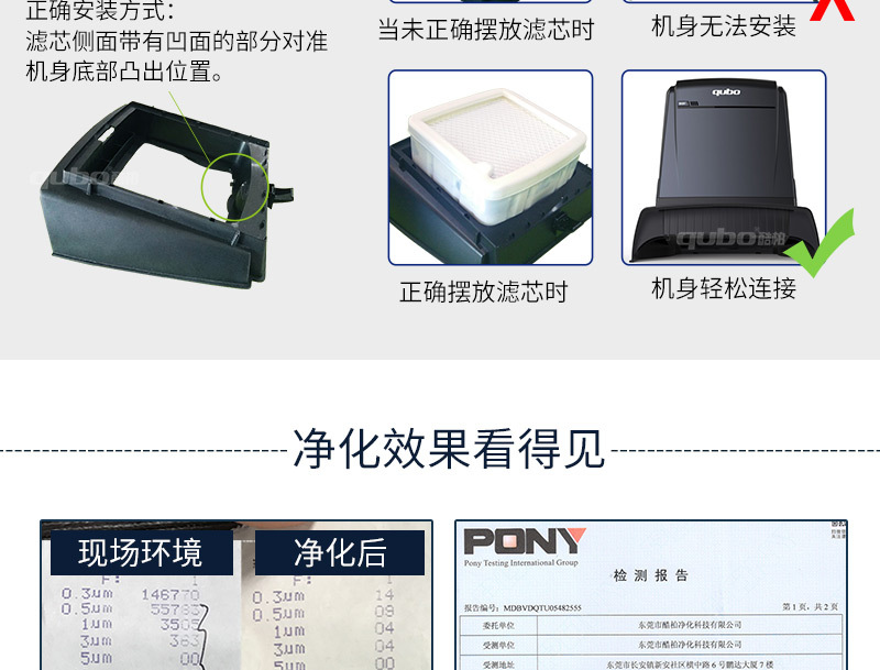 小型可移動式焊錫煙塵凈化器TF300凈化效果