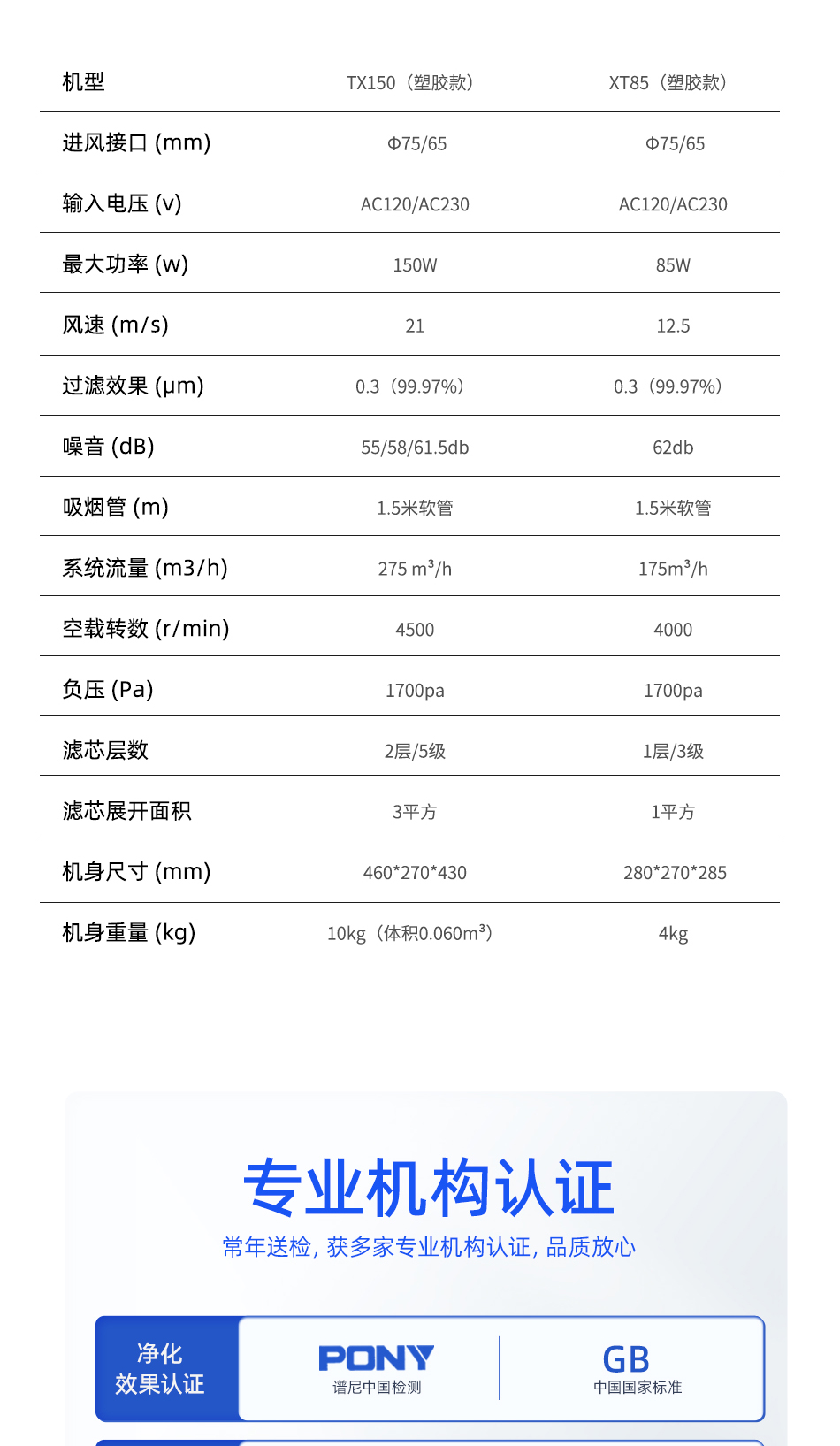 詳情確定_11